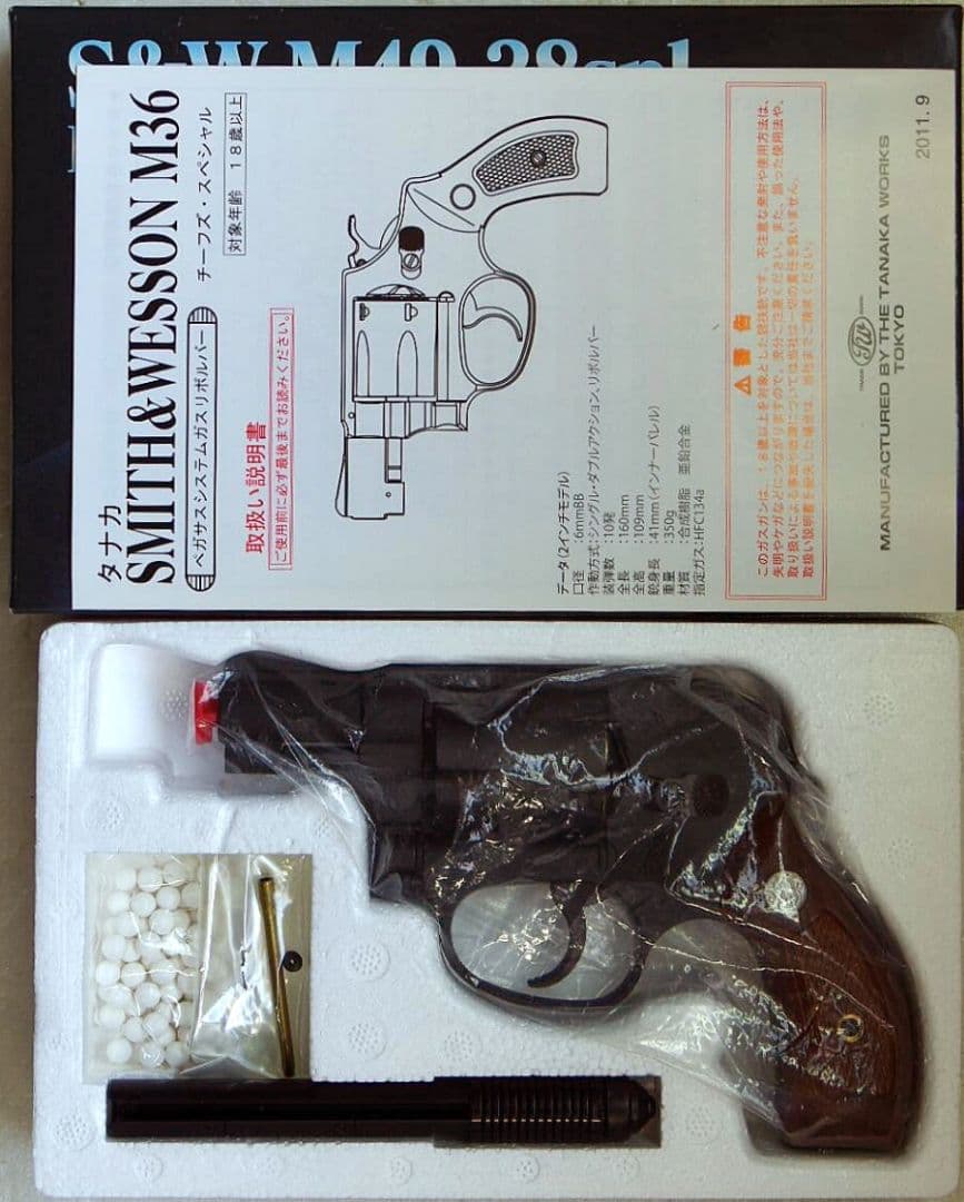 トイガン TANAKA S&W M49 Body guard Heavy weight