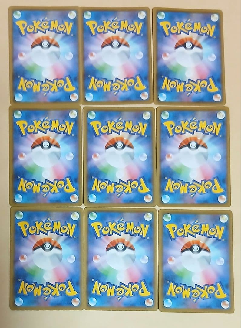 ポケモンカード26枚