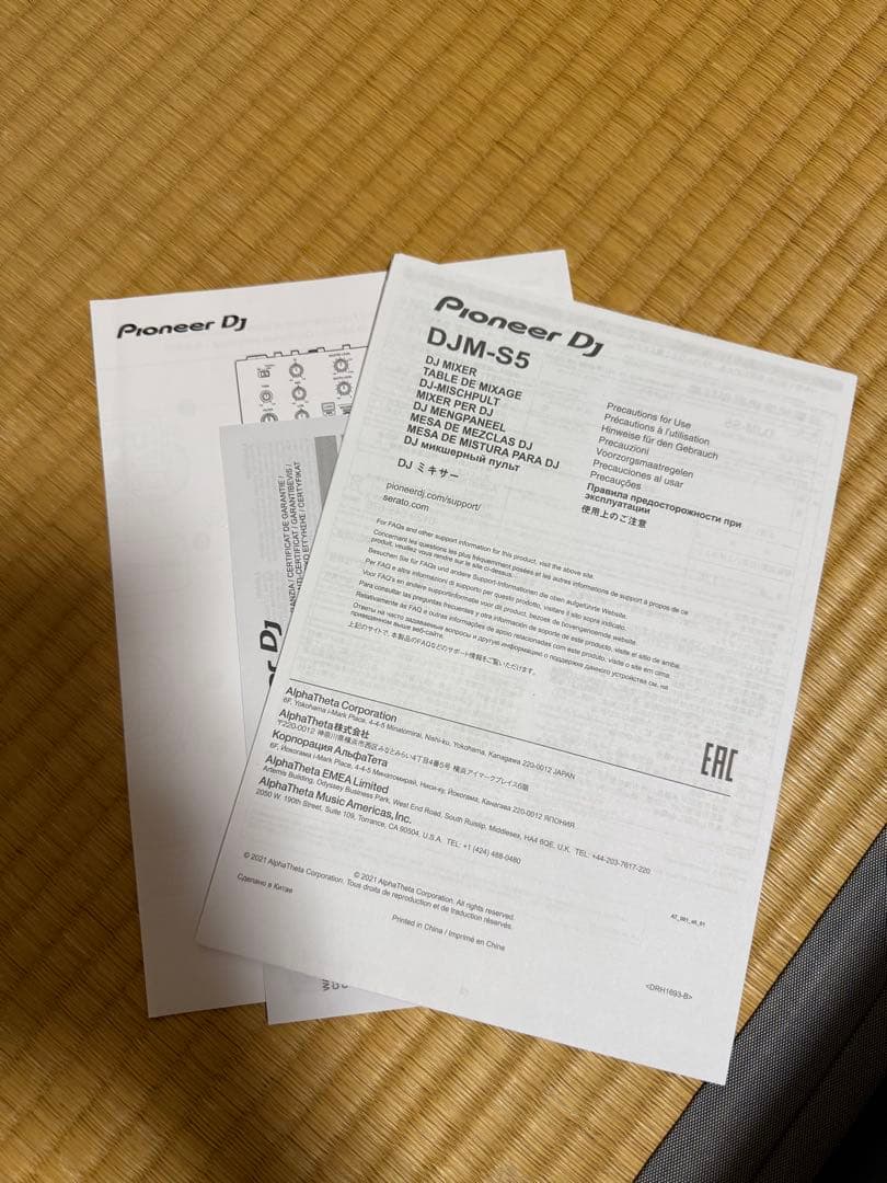 Pioneer DJ DJM-S5 木こりんさん専用