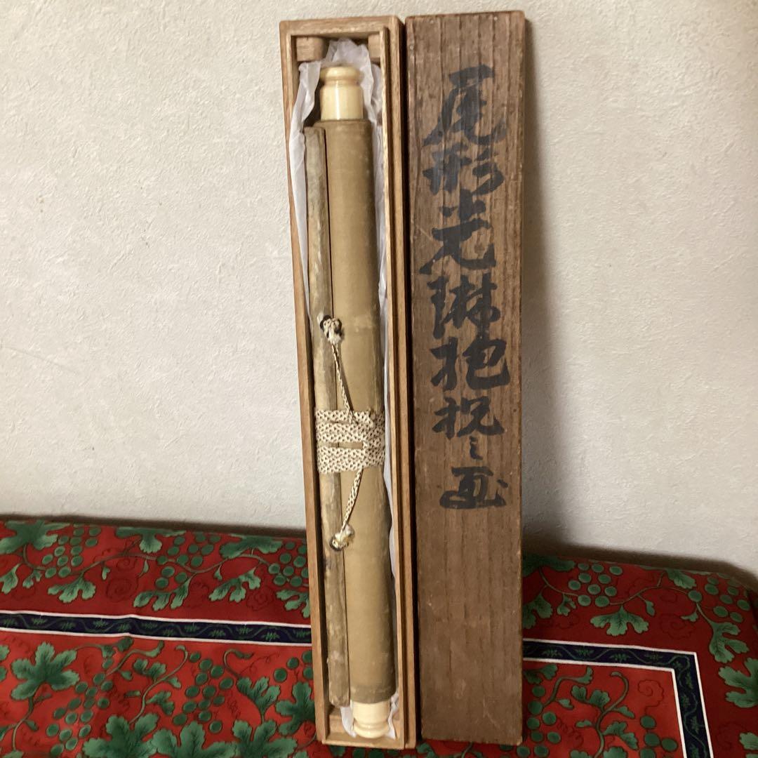 狩野養信筆　尾形袍祝花鳥画写　絹本掛軸一幅　肉筆画　晴川法眼自題箱極模写NO43