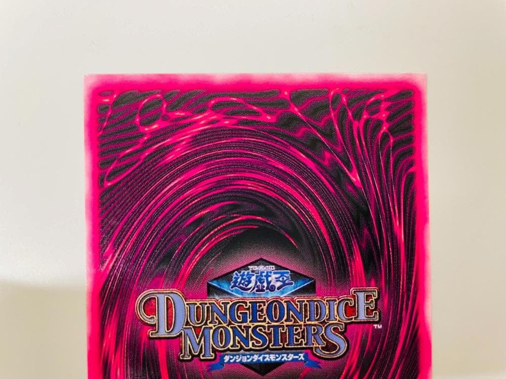 ◆遊戯王 DDM トレカ 3枚セット 09259