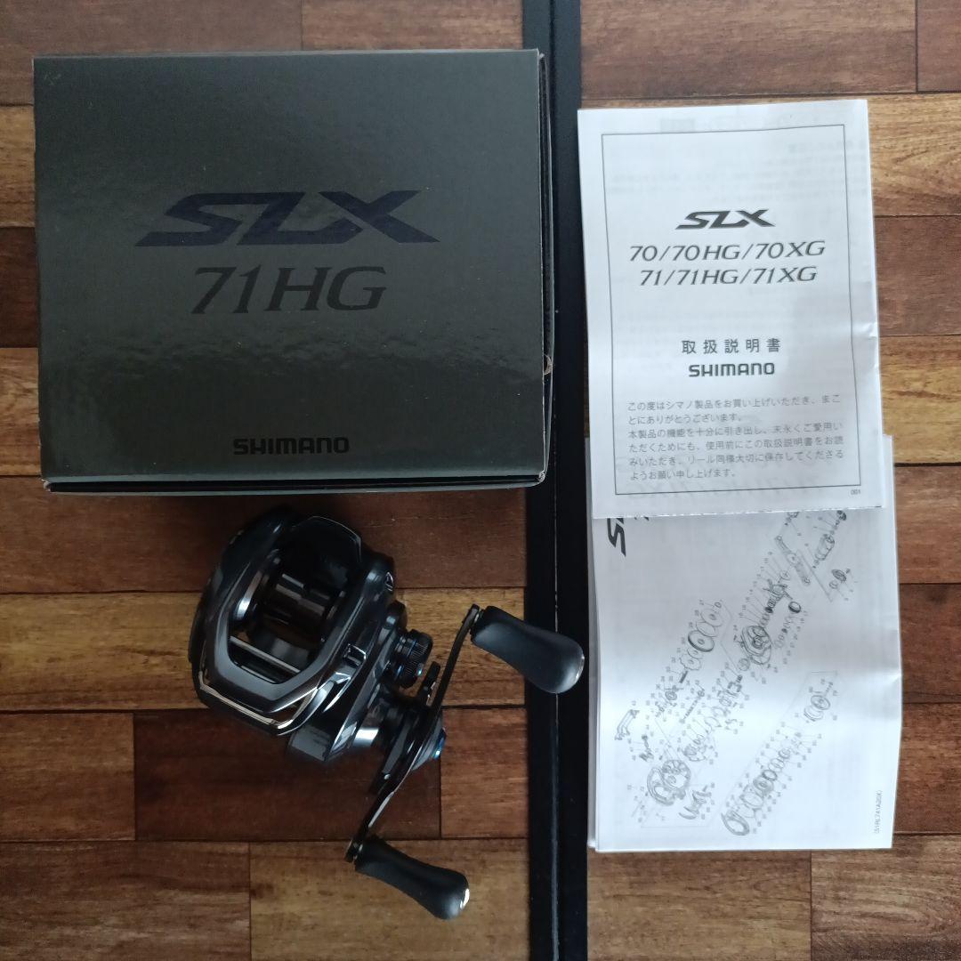 【未使用品】シマノ 24SLX 71HG　SLX