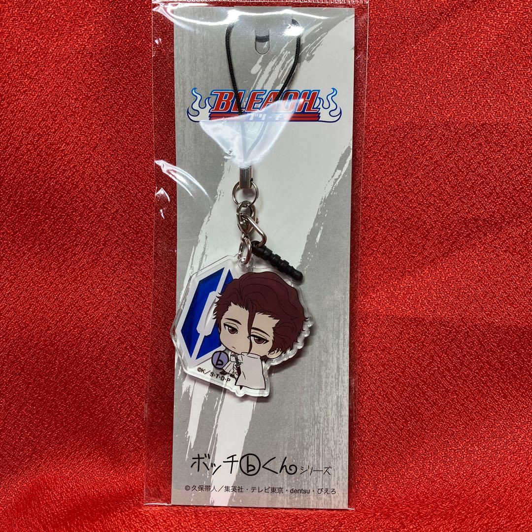 BLEACH ボッチくん　アクリルチャーム　藍染惣右介