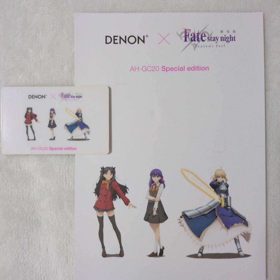 DENON×fate/stay night ヘッドホン 超激レア タペストリー付