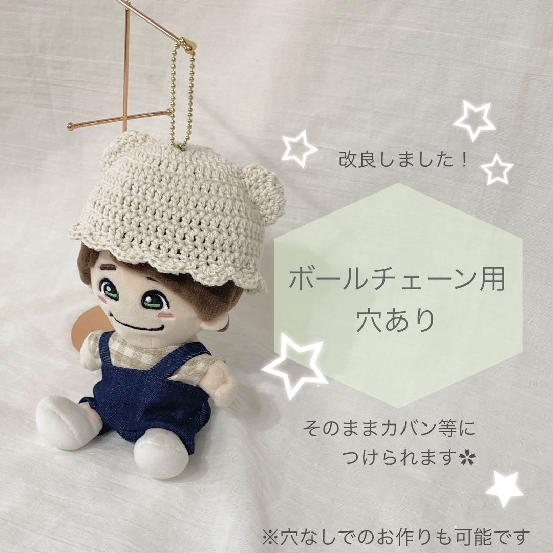 ✡オーダーページ✡ちびぬい 指人形 帽子《メンバーカラー》