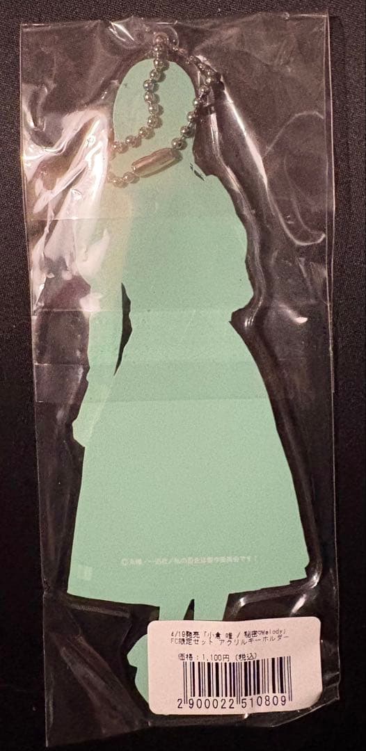 小倉唯 アクリルスタンド7点まとめ売り