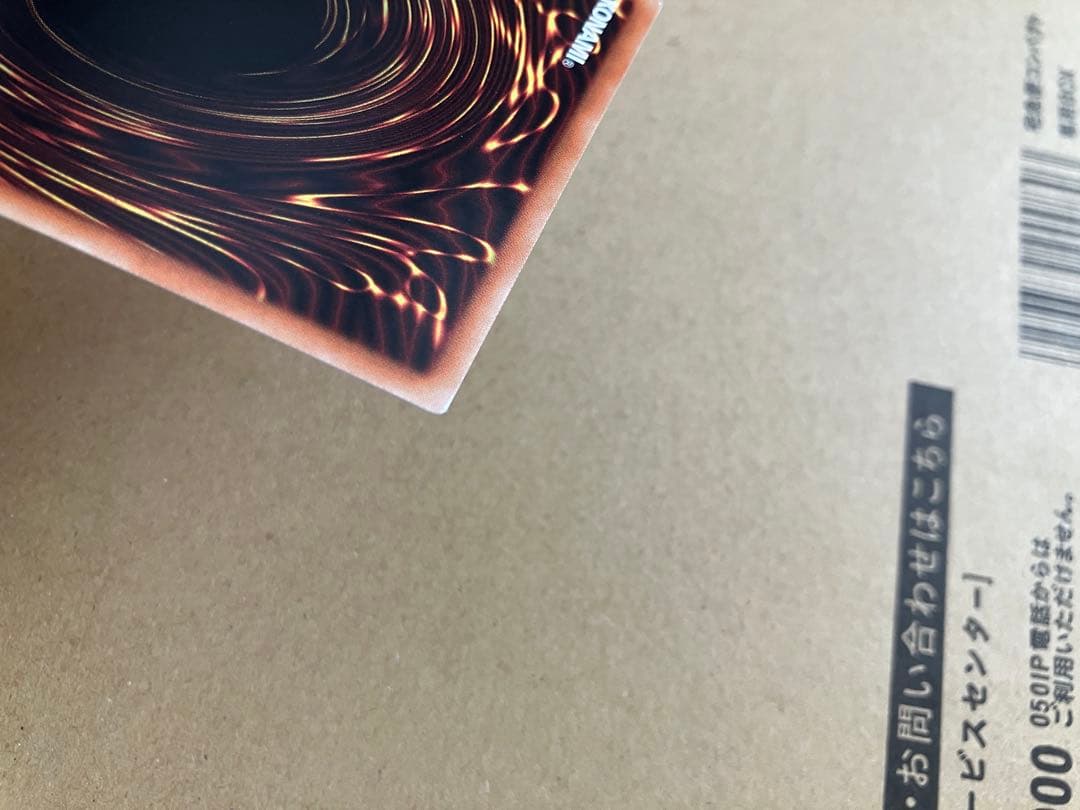 遊戯王 ブラックマジシャンガール 20th レジェコレ