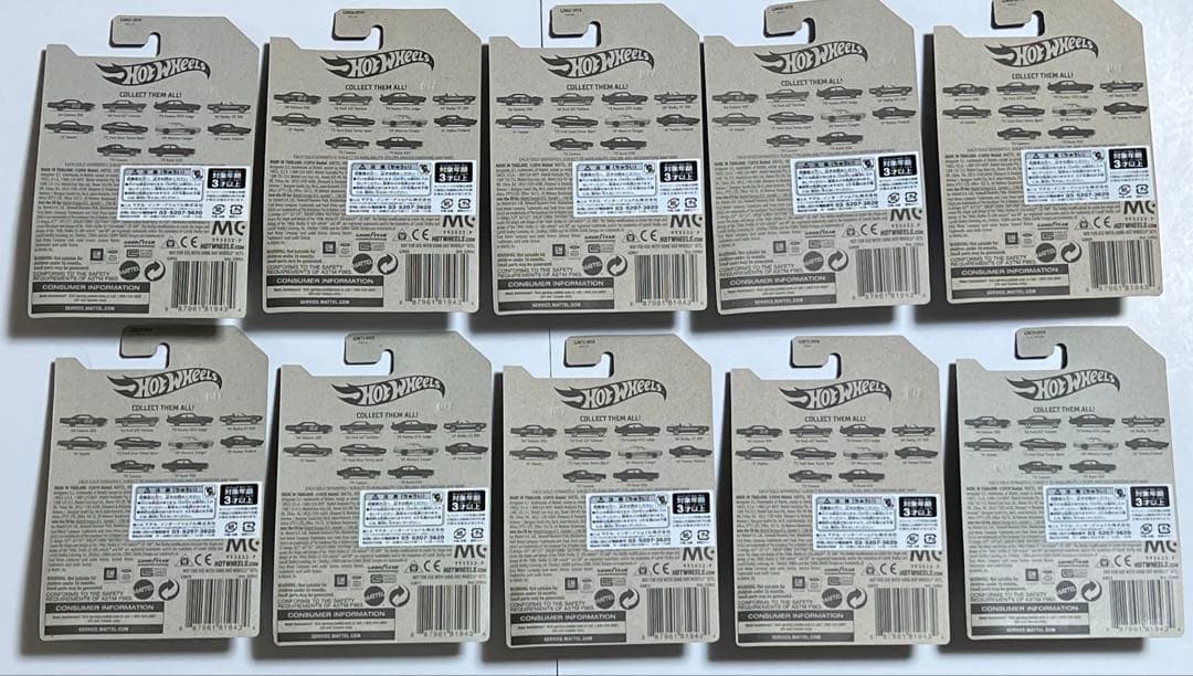 ホットウィール　アメリカンスチール　10種