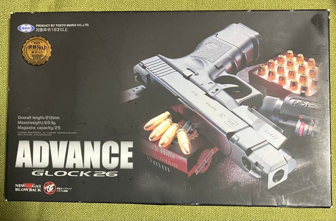 東京マルイ GLOCK 26 アドバンス　ガスガン
