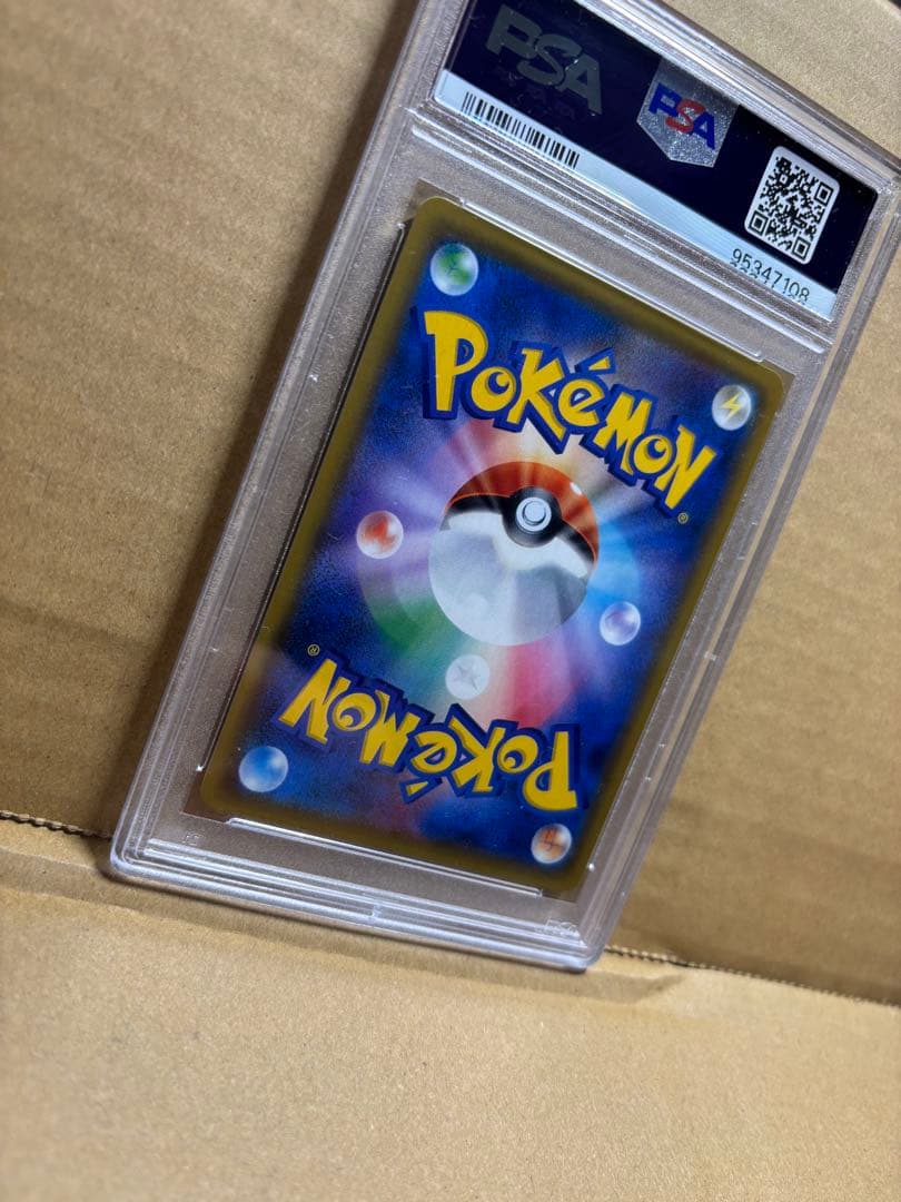 【✨早いもの勝ち✨】ルチア PSA10 104/096 SR