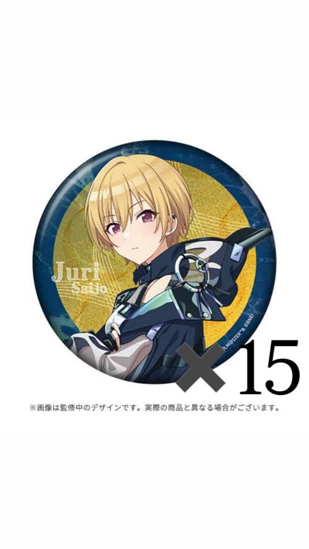 アイドルマスター シャイニーカラーズ グリッター缶バッジ西城樹里