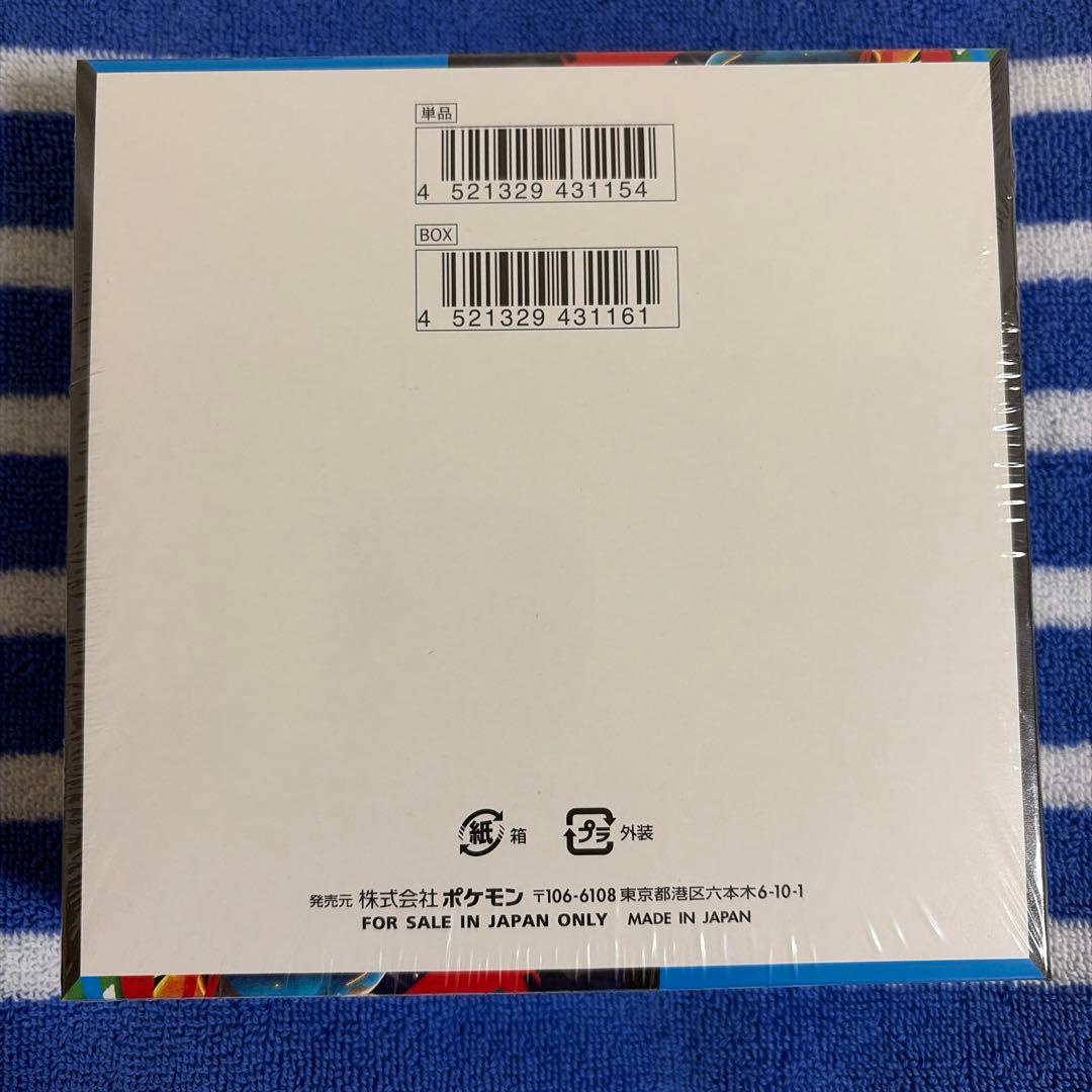 ポケモンカード メガブレイブ BOX シュリンク付き