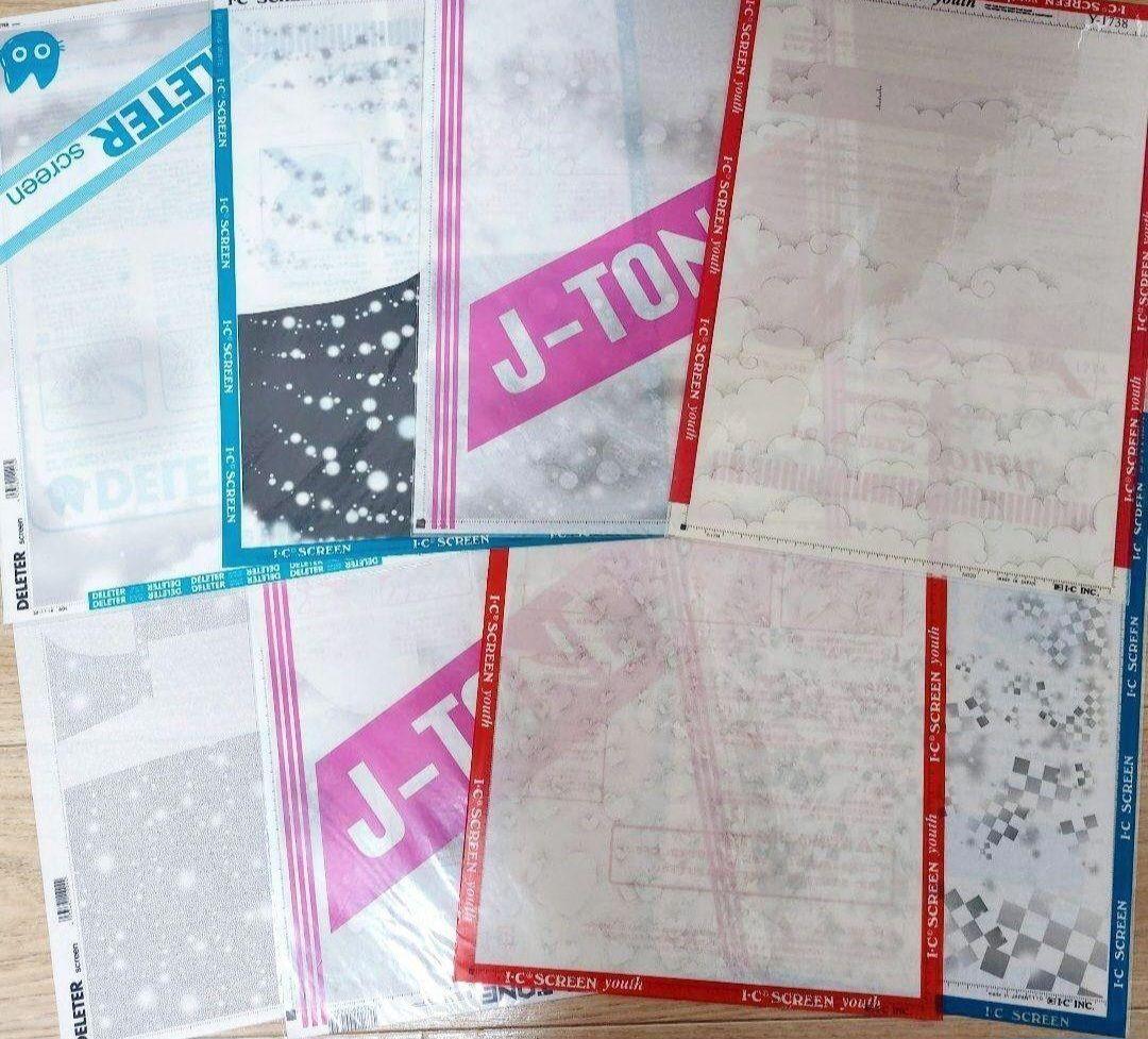 おまけあり！　スクリーントーン 【新品未使用&使いかけ】 100枚以上　漫画画材