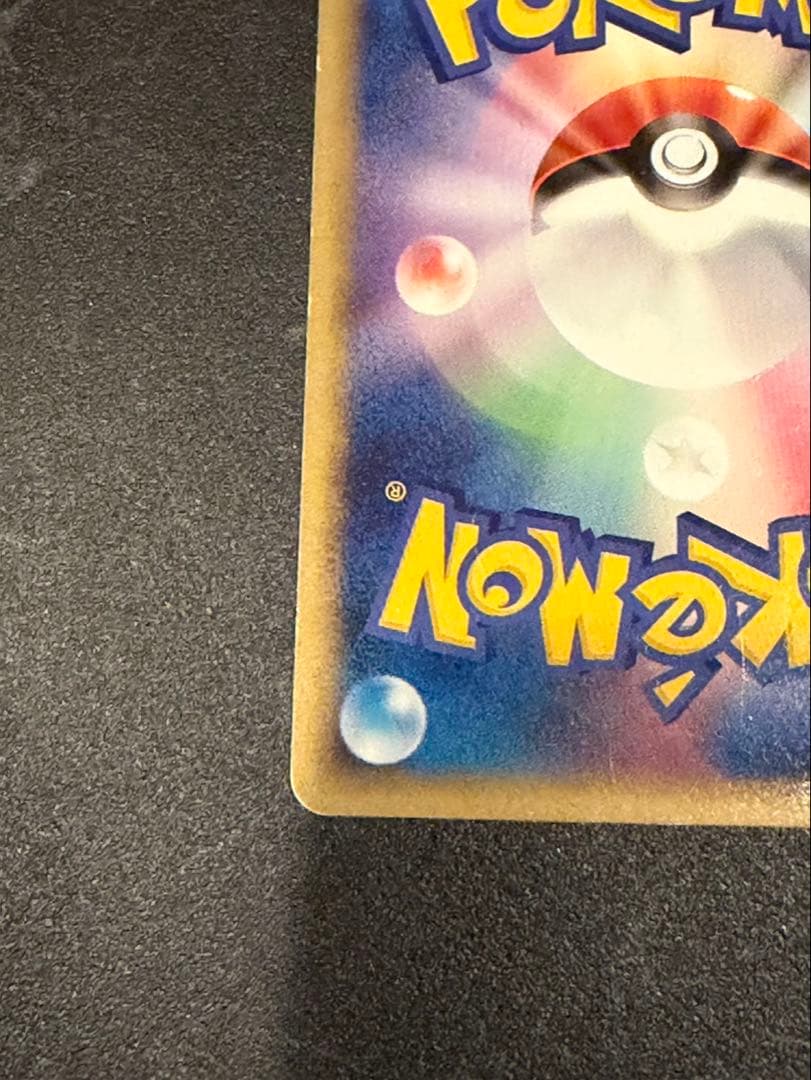 ピカチュウ乱戦！ポケモンスクランブル×ポケモンカードゲーム007/016傷有り