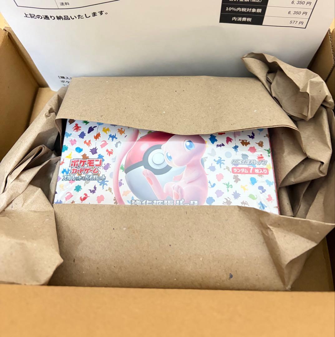 ポケセン産 ポケモンカード 151 新品未開封 シュリンク付き