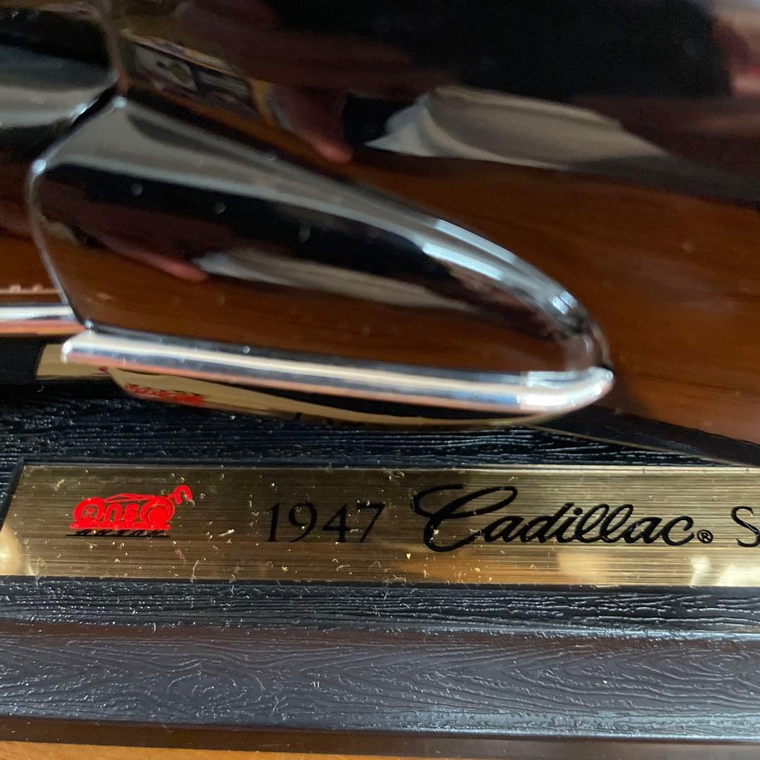 絶版新品未開封　1947 キャデラック　大きく迫力があります