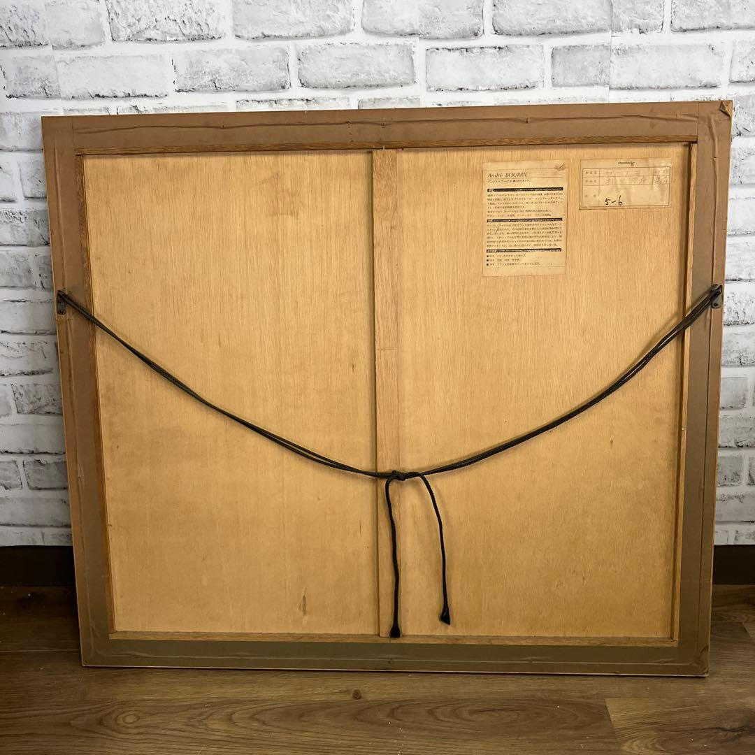 風景画 絵画 アート 水辺の街並み ヨット 額装 ゴールドフレーム インテリア