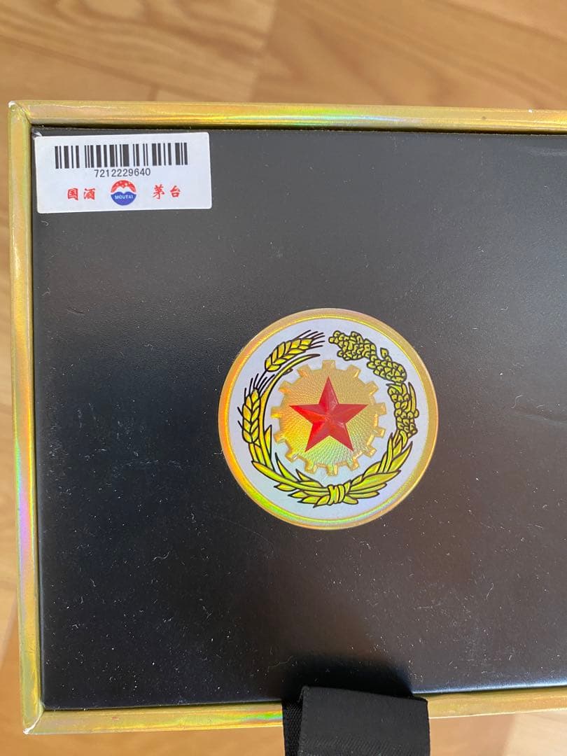 Kweichow Moutai貴州茅台500ml 53% vol 2019年製造