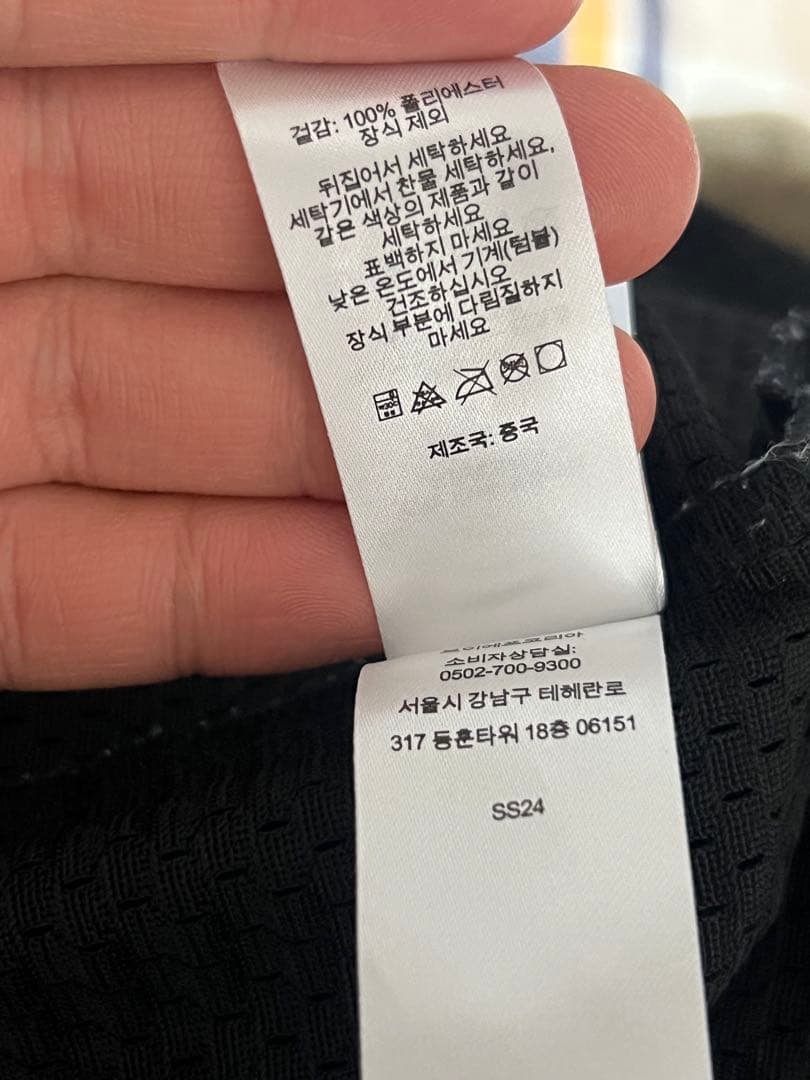 【24ss】Supreme Spiderweb Football Jerse