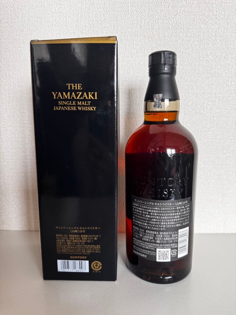 山崎 18年 シングルモルトウイスキー 700ml