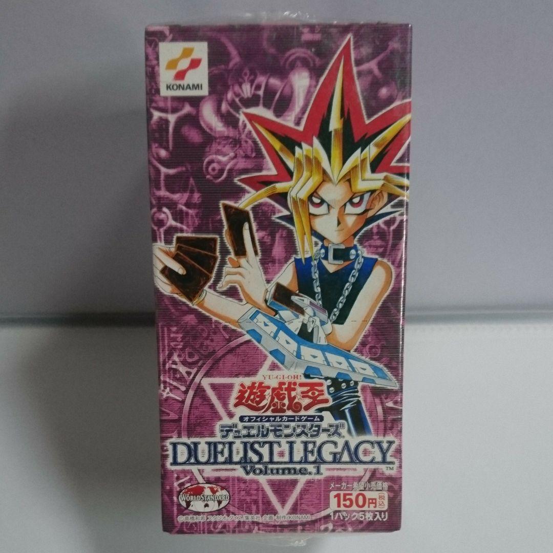 【遊戯王】 DUELIST LEGACY Volume.1  未開封品