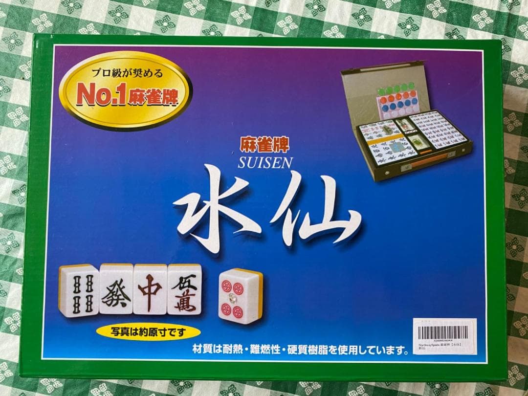 NorthwaySports 麻雀牌【水仙】po