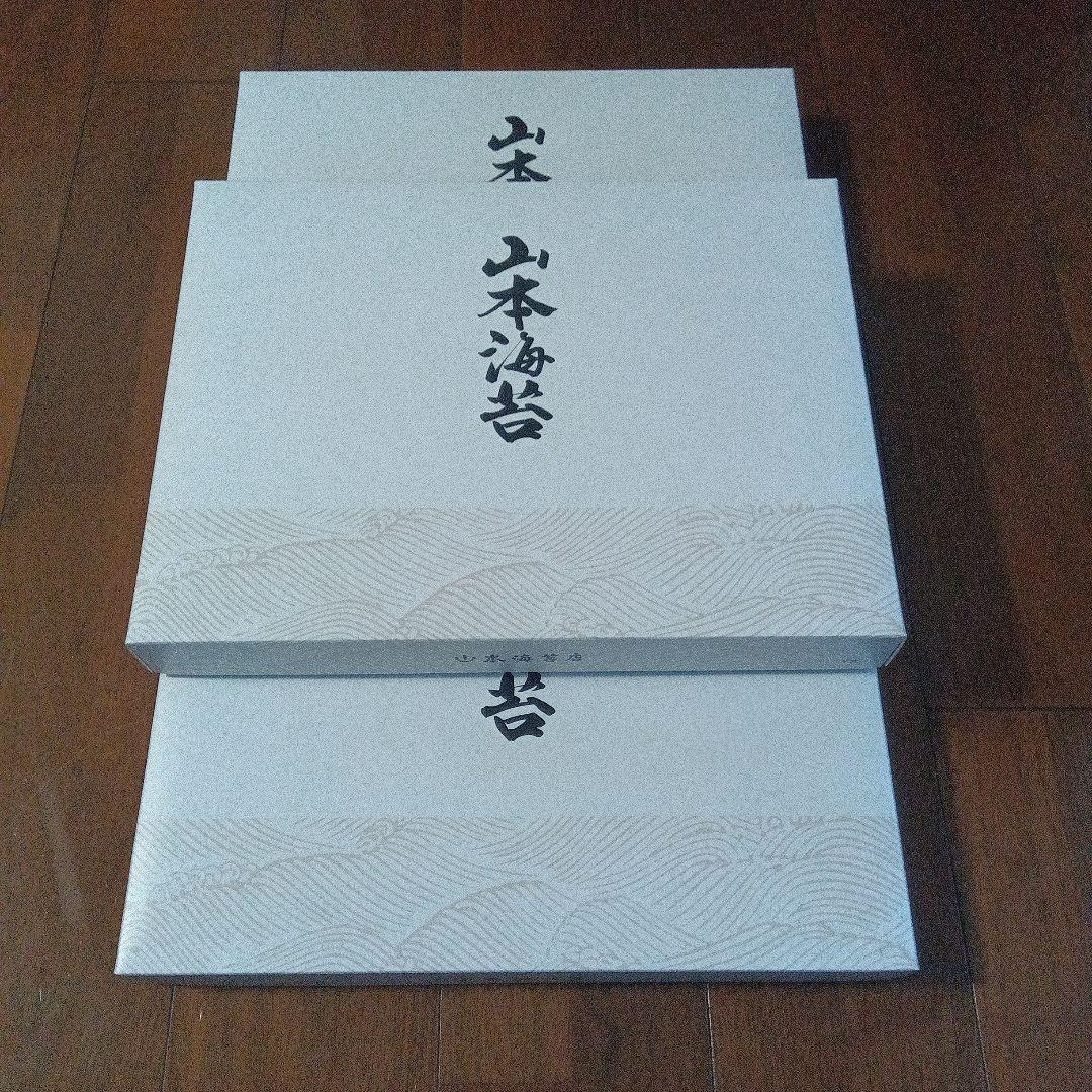 山本海苔店　梅の花　計45袋