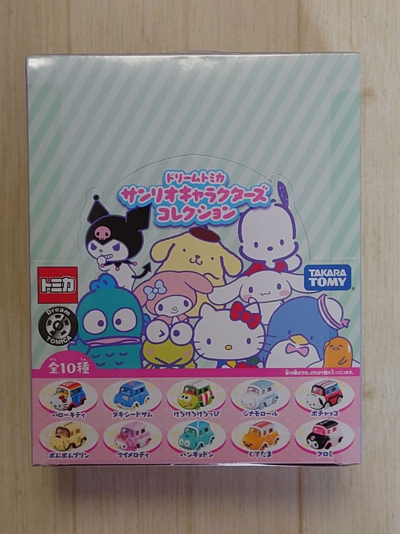 ドリームトミカ　サンリオキャラクターズコレクション 10台セット