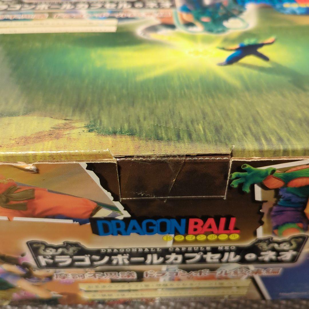 【激レア商品】ドラゴンボールカプセル・ネオ　摩訶不思議　ドラゴンボール総集編