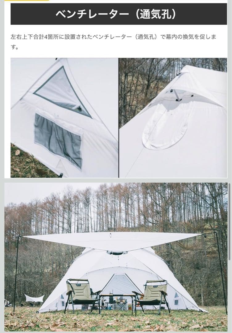 【西乞食山 】SANGI ツーポールドームテントAGAMEMNON