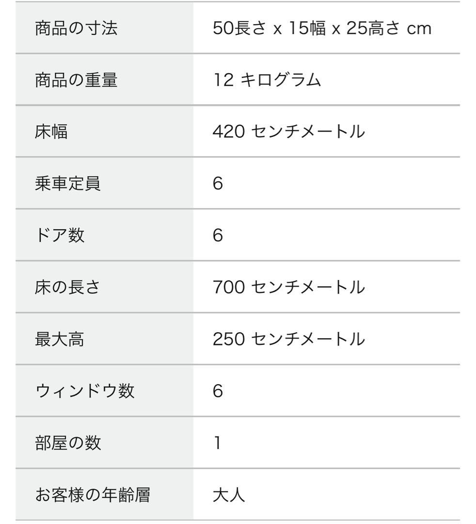 【西乞食山 】SANGI ツーポールドームテントAGAMEMNON