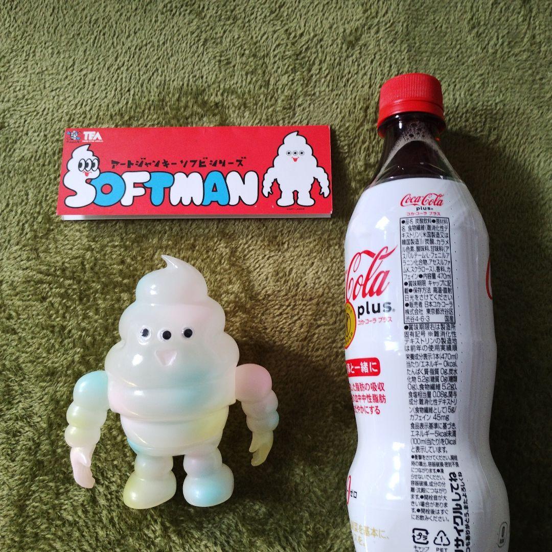 アートジャンキーソフビシリーズ ソフトマン