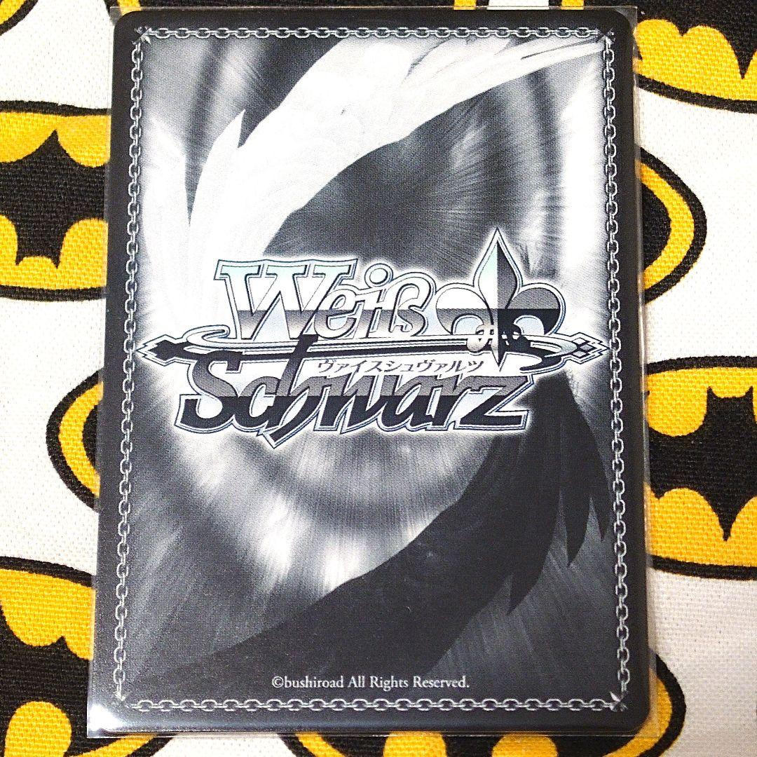 【SPサイン】永遠の誓い 澪　ヴァイスシュヴァルツ　角川スニーカー文庫　新妹魔王