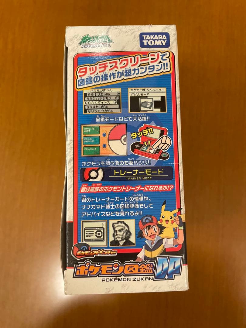 ポケモン ポケモン図鑑DP ダイヤモンド パール 新品未開封