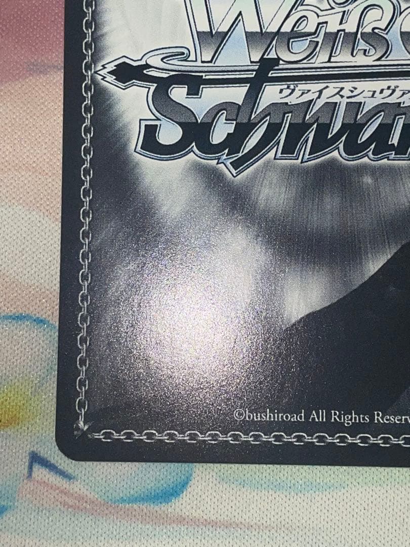 ヴァイス オットー フォン アルフェンスレーベン SP サイン