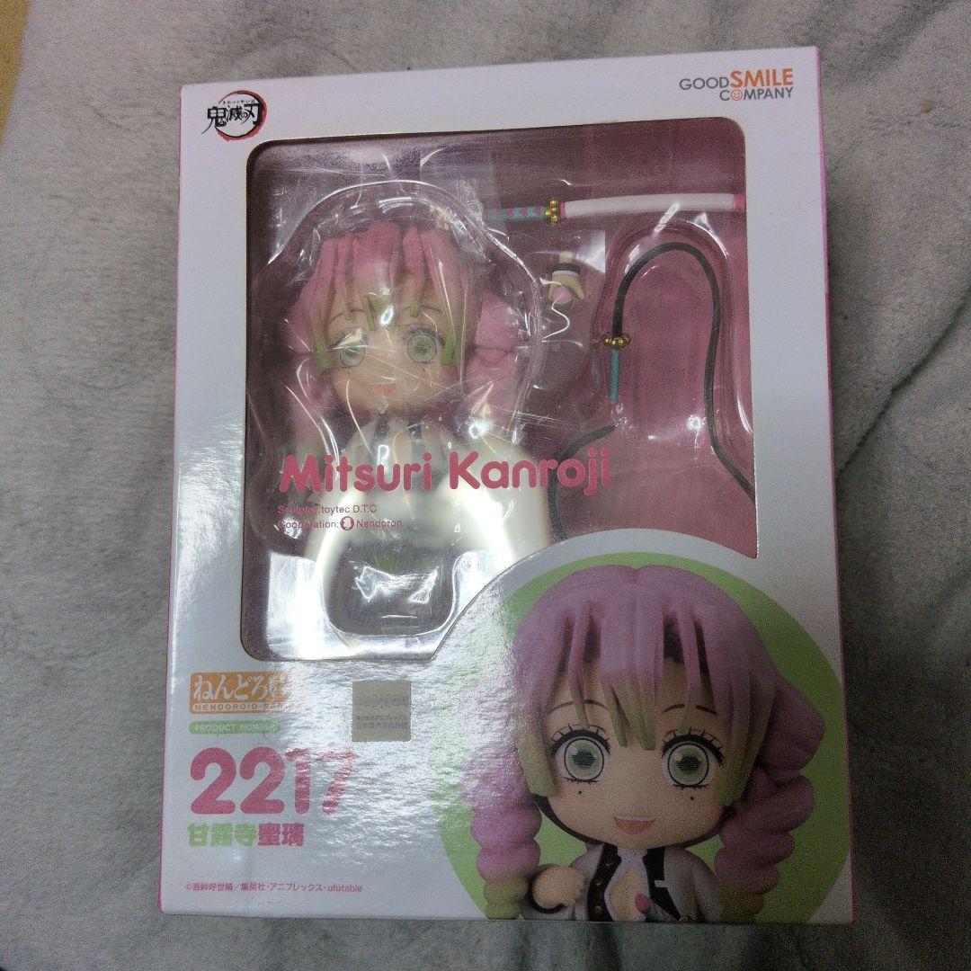 【未開封品】鬼滅の刃　ねんどろいど　2217 甘露寺蜜璃