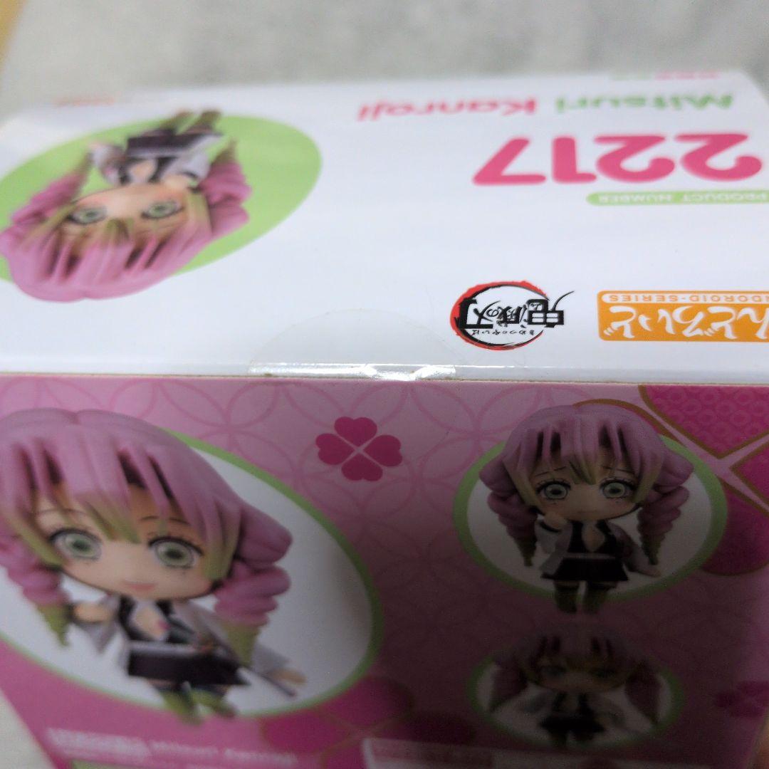 【未開封品】鬼滅の刃　ねんどろいど　2217 甘露寺蜜璃