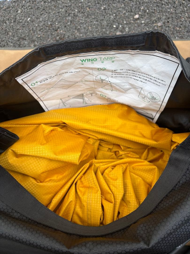 幕子　きいろ　棒にょい　ザアース　カラビナ