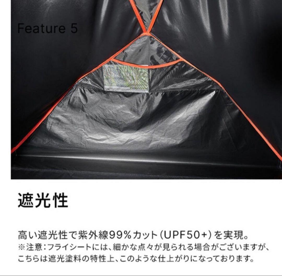 【美品】QUECHUA ケシュア ワンタッチ テント デカトロン 1〜2人用