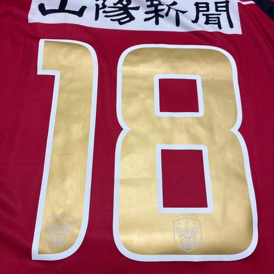 ファジアーノ岡山 選手実仕様公式戦ユニフォーム Lサイズ 18