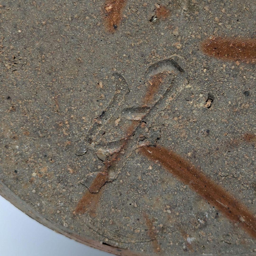 伝統工芸士 日幡光顕 備前焼 耳付花入 共箱共布栞 花器 フラワーベース 花瓶