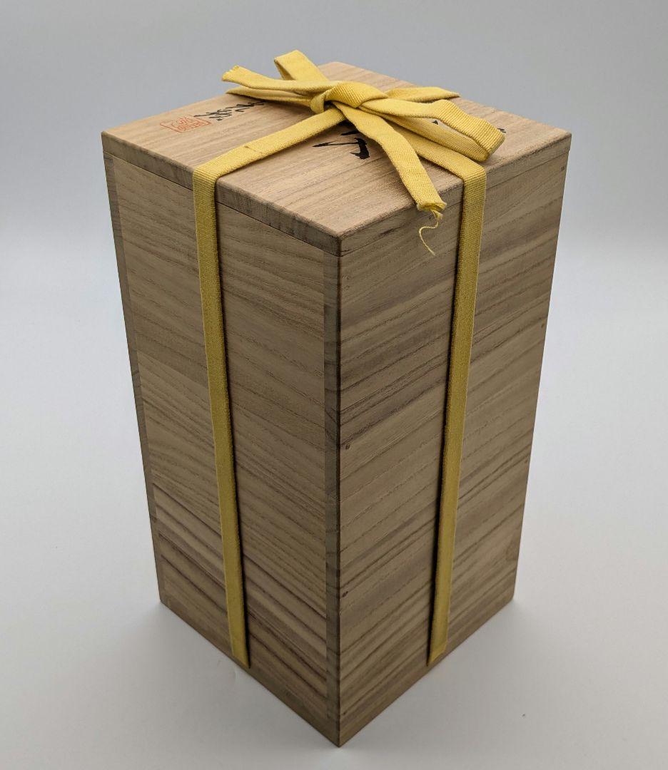 伝統工芸士 日幡光顕 備前焼 耳付花入 共箱共布栞 花器 フラワーベース 花瓶