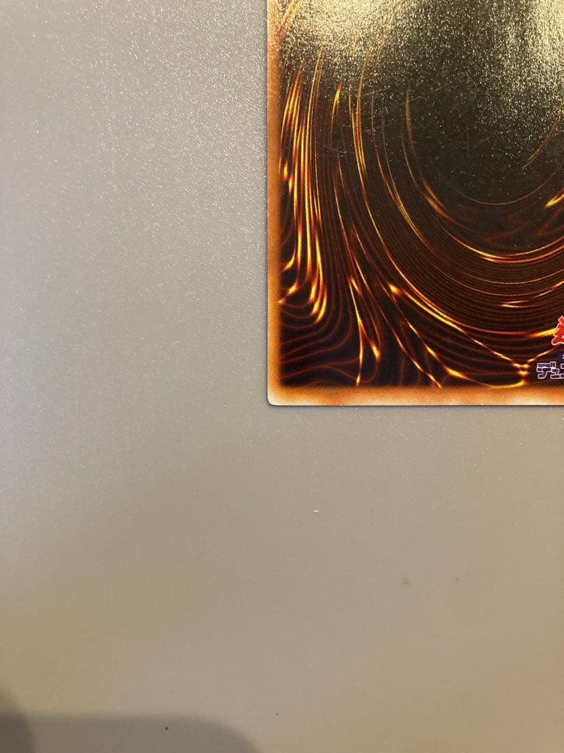 遊戯王 初期 【青眼の白龍】管理No,06