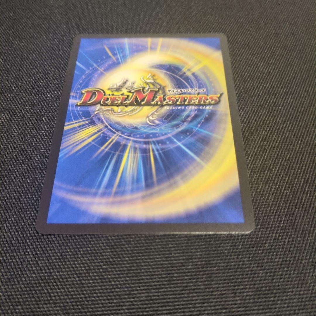 光閃の精霊サイフォゲート