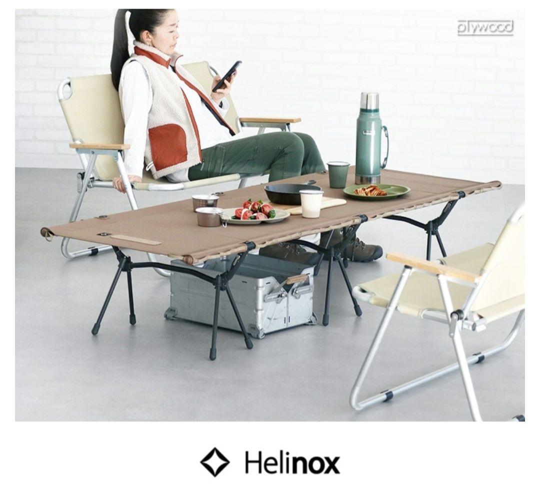 ヘリノックス　タクティカルフィールドテーブル　コヨーテ色