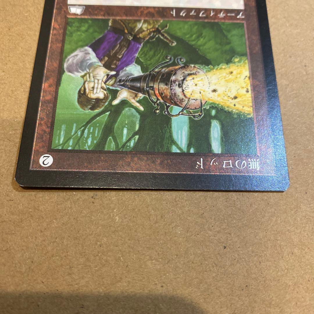 MTG 無のロッド/Null Rod 日本語