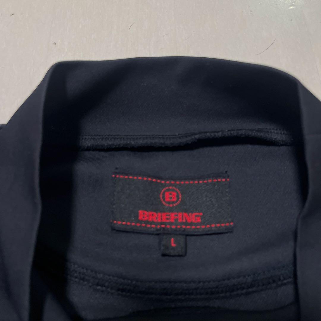 【美品】BRIEFING TOUR HIGHNECKSHIRTSブラッ Lサイズ