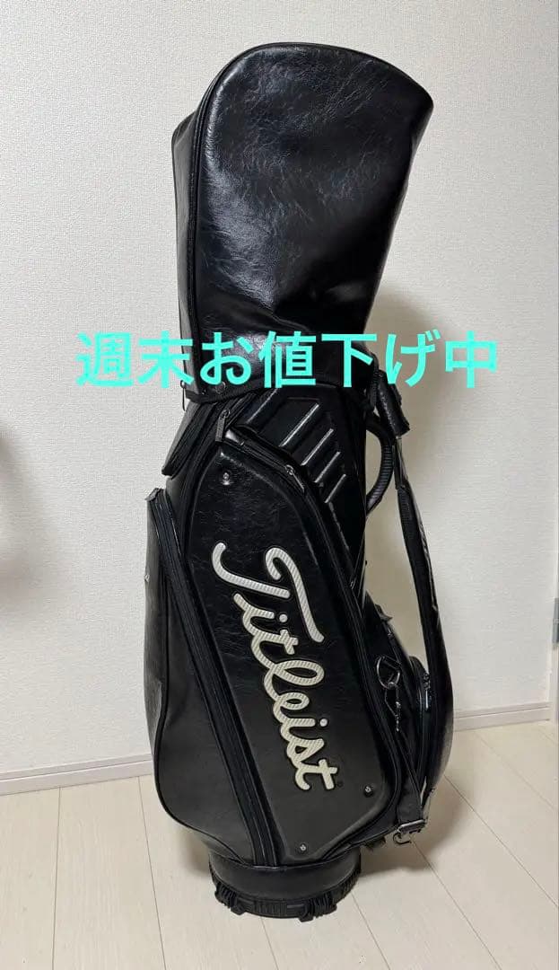 Titleist キャディバッグ（ブラック）