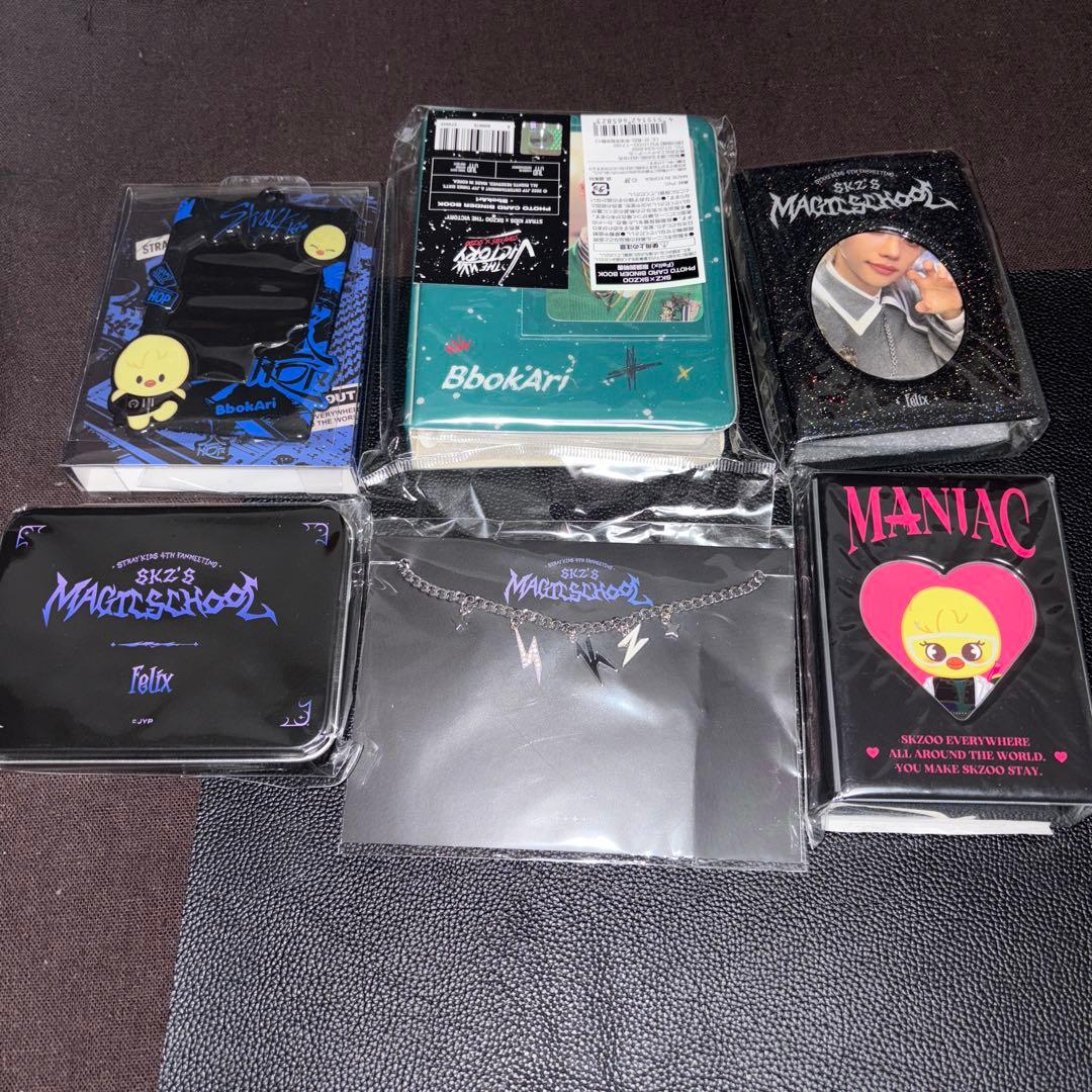 Stray Kids スキズ　フィリックス　グッズ　まとめ売り　BbokAri