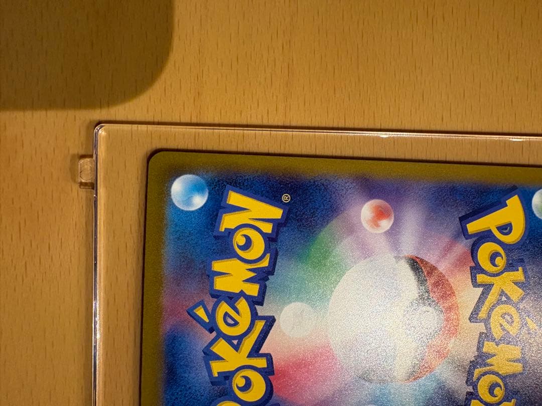 ピカチュウex メガカイリューex トウコPSA10まとめ売り